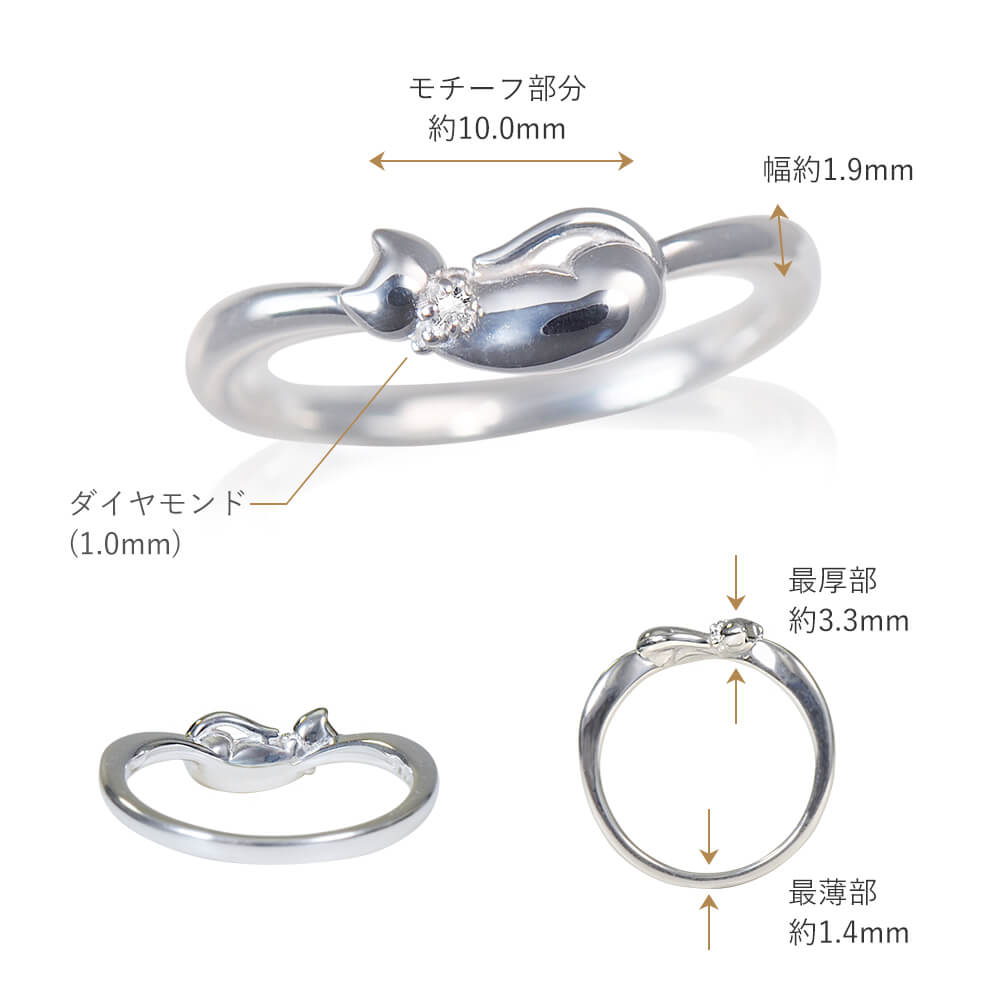 猫 ダイヤモンド リング