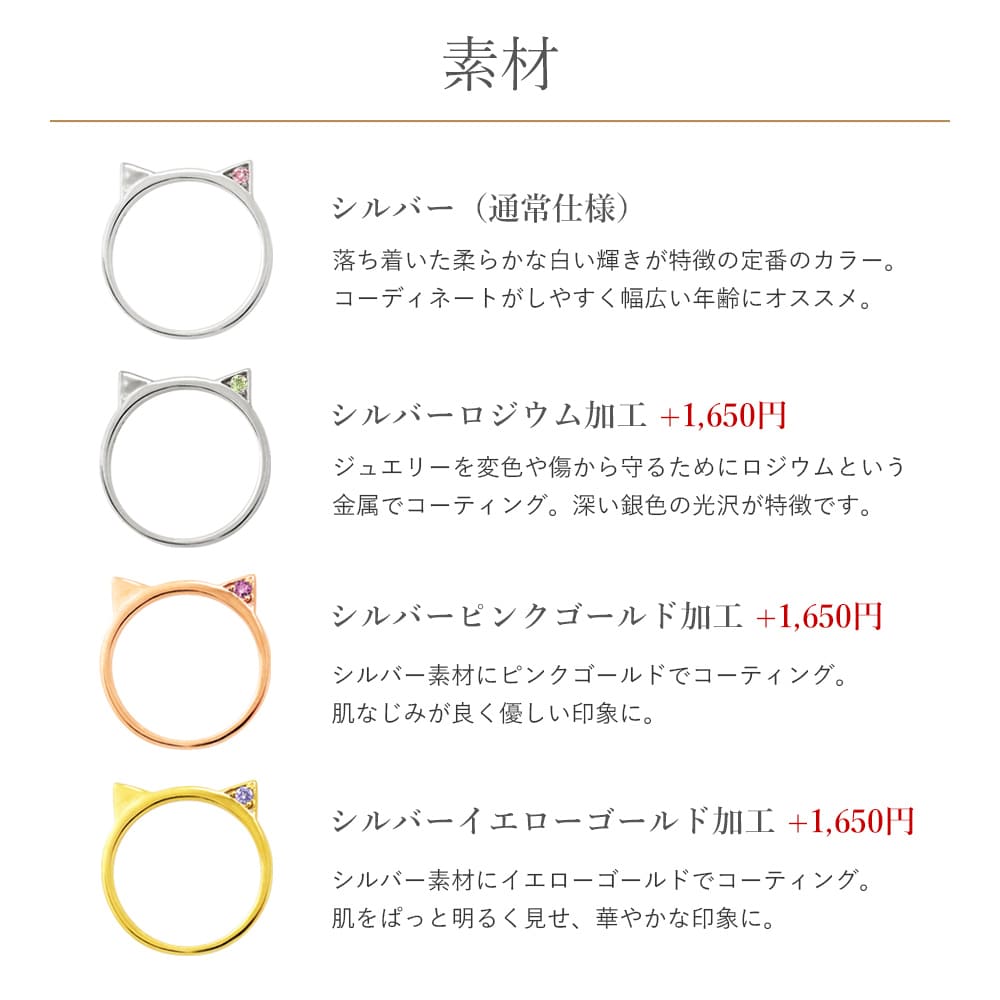 指輪