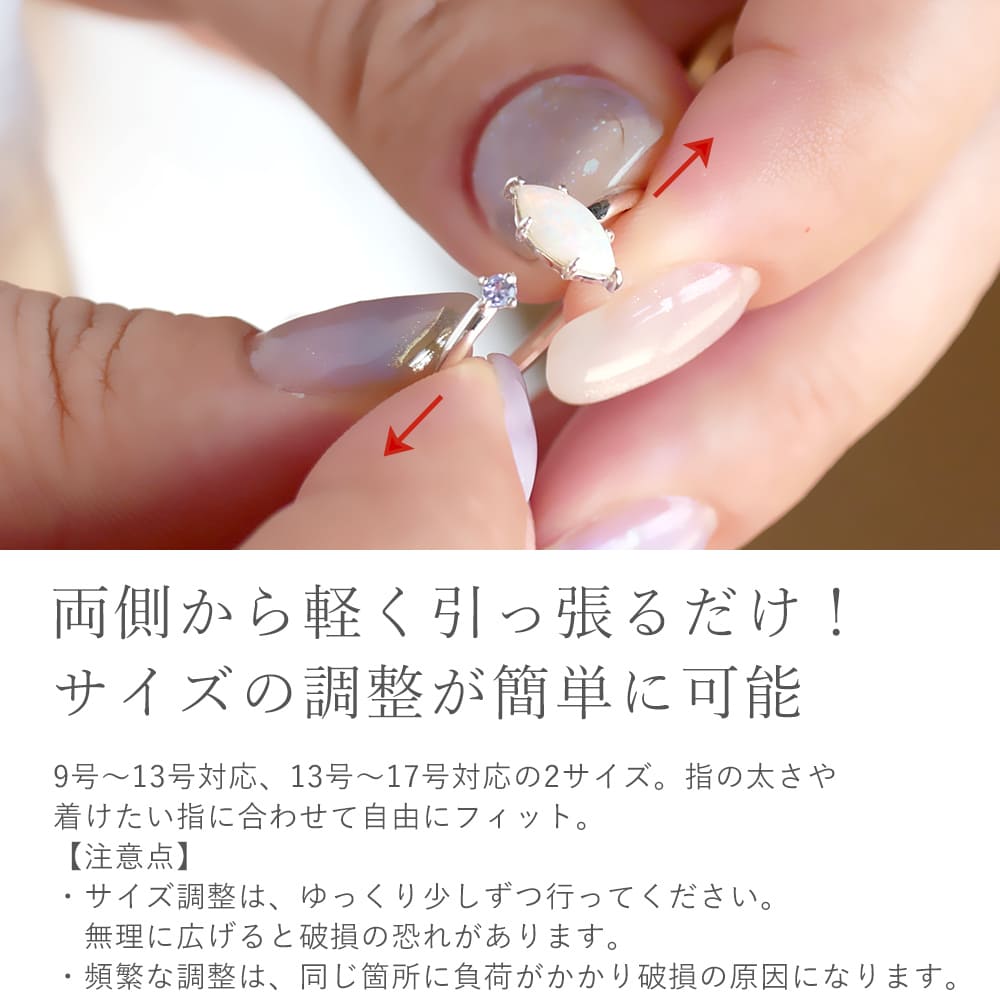 オーストラリア産 オパールのリング 約12号 天然石アクセサリー