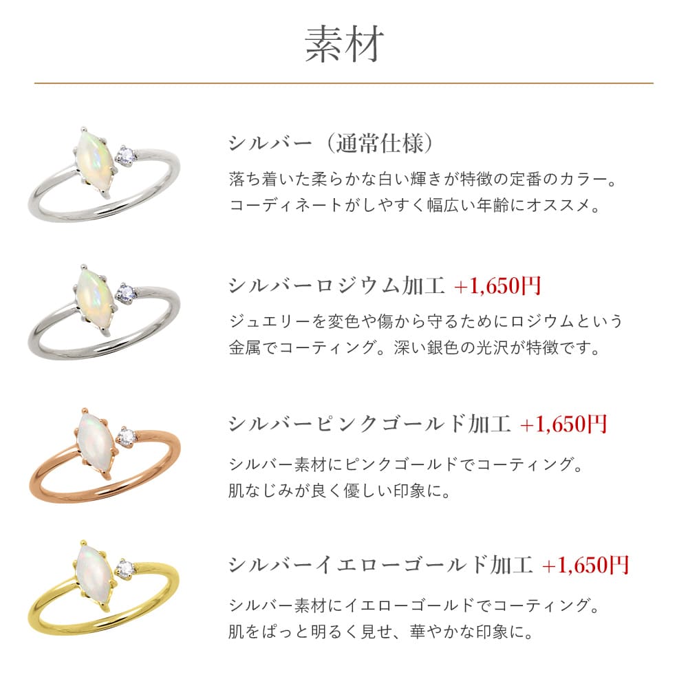 指輪