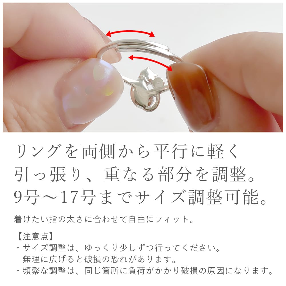 Diamond Cat Adjustable Ring しっぽにダイヤモンド輝く 猫の
