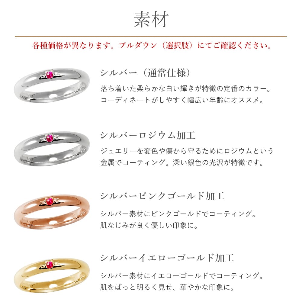 指輪