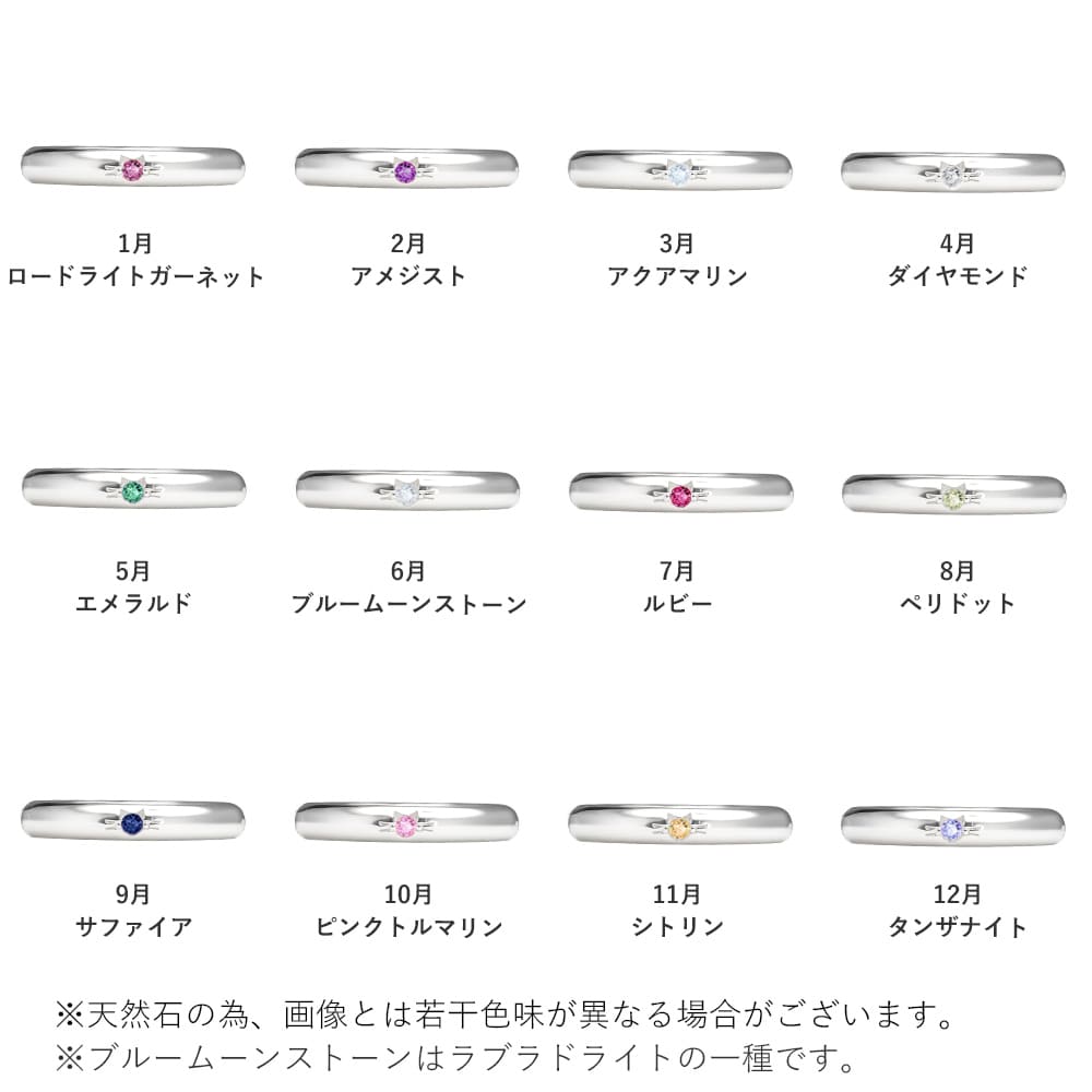 指輪