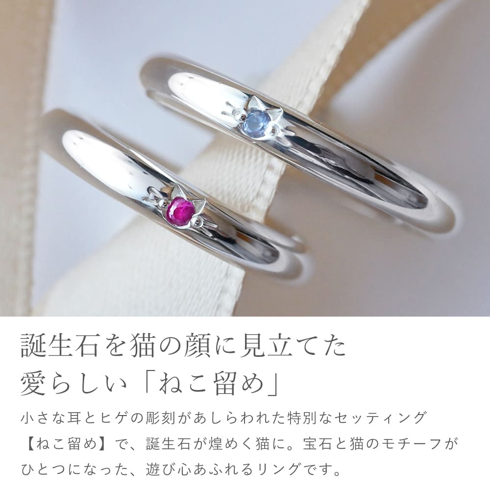 指輪