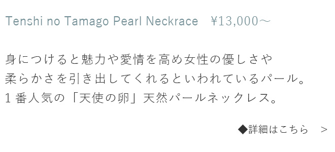 母の日キャンペーン バラ入浴剤