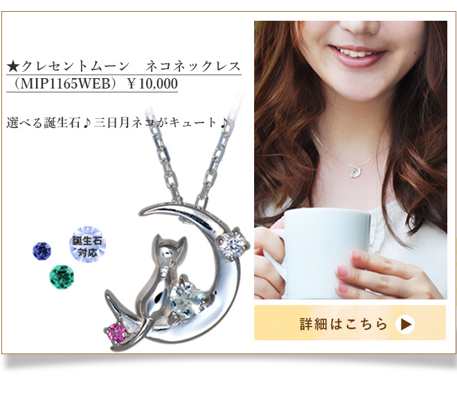 母の日キャンペーン