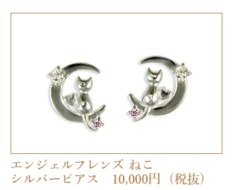 ピアス イヤリング 可愛いアクセサリー 天使の卵 通販本店