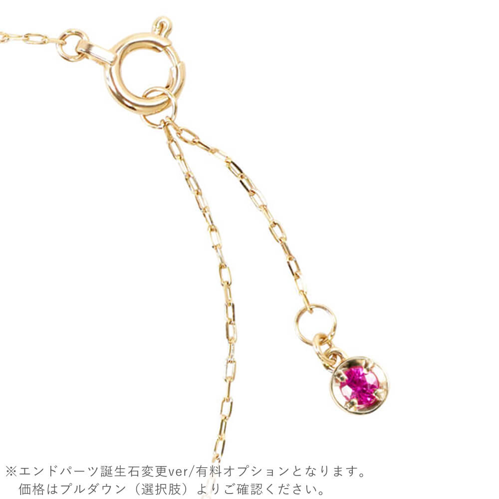 ブレスレット