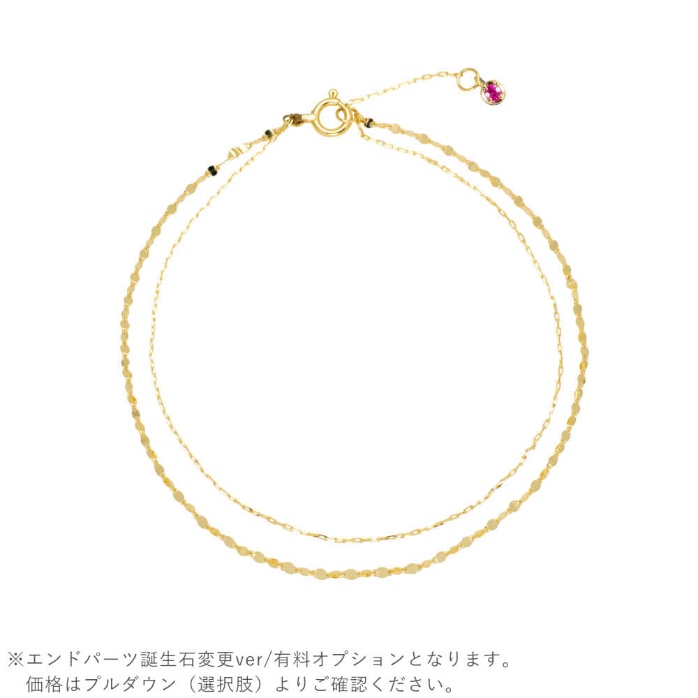 ブレスレット