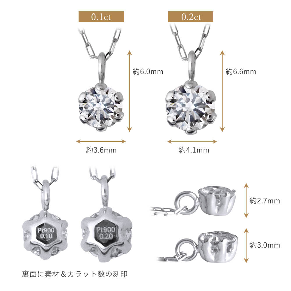 一粒ダイヤモンドプラチナネックレス