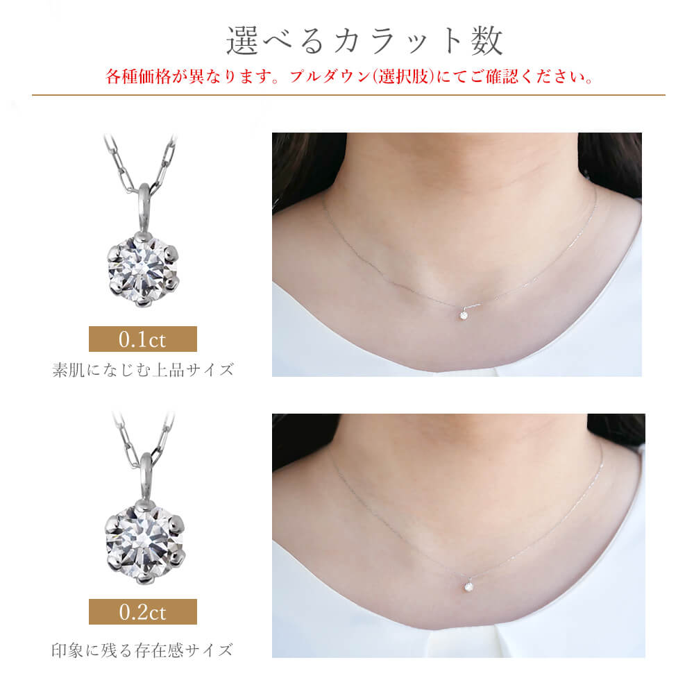 一粒ダイヤモンドプラチナネックレス
