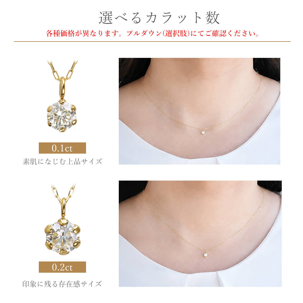 K18一粒ダイヤモンドネックレス