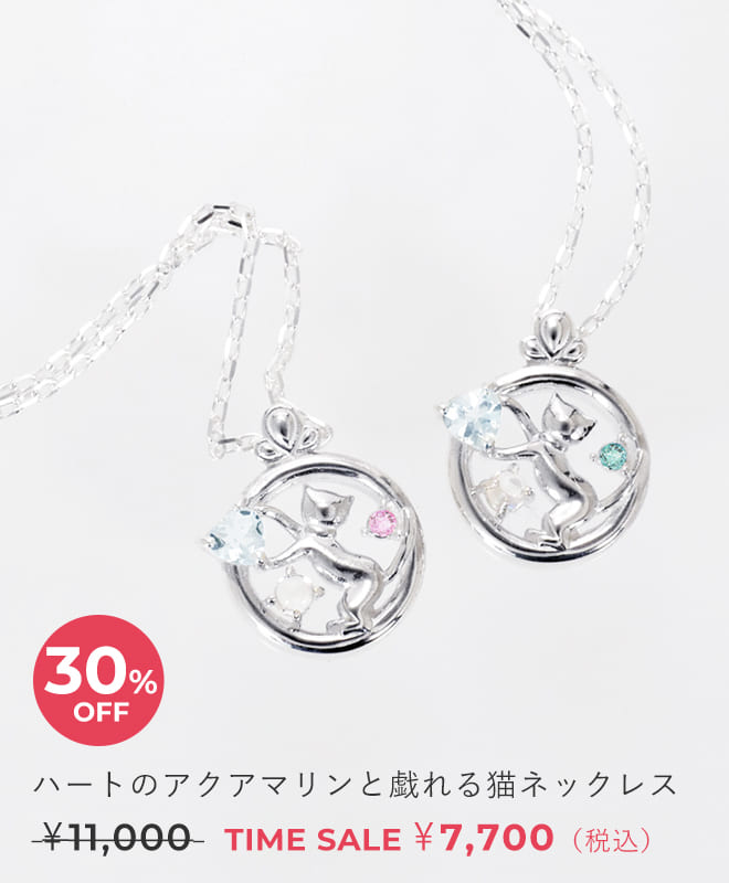 ネックレス