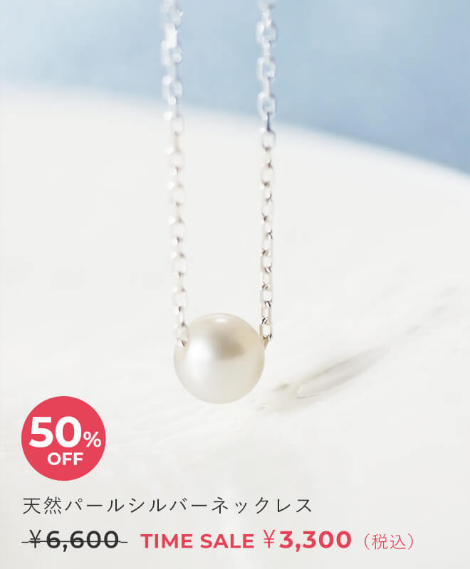 ネックレス