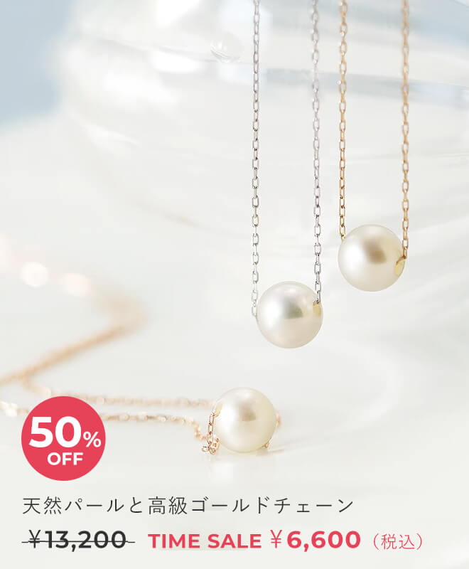ネックレス