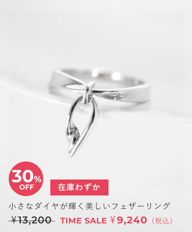 ネックレス