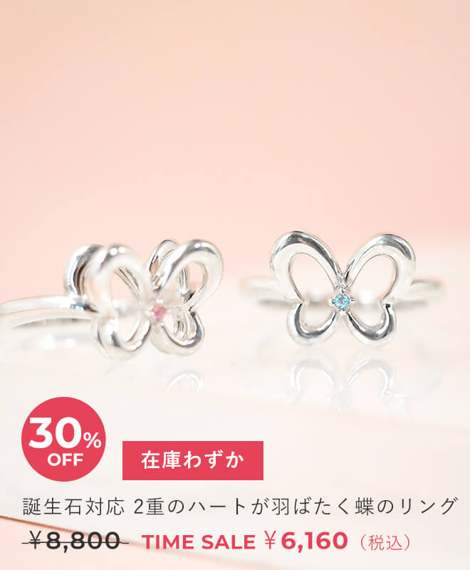 ネックレス