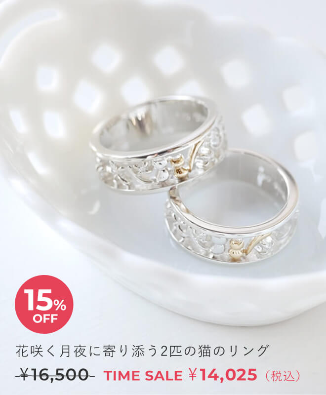 天使の卵　ジュエリータイムセール