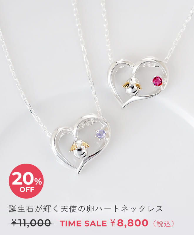 ネックレス