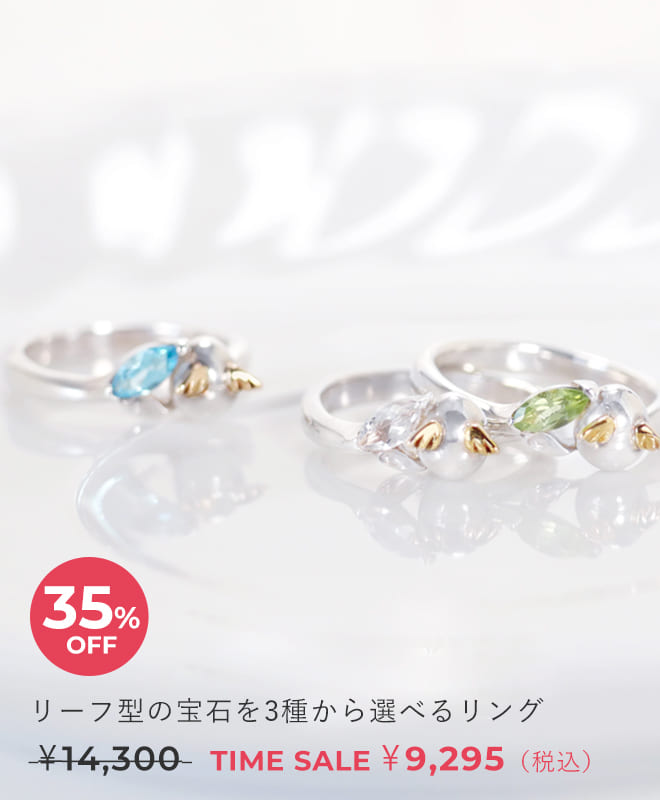 ネックレス