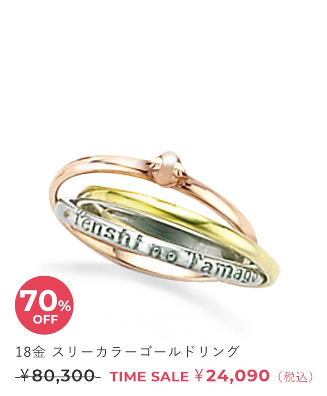 ネックレス