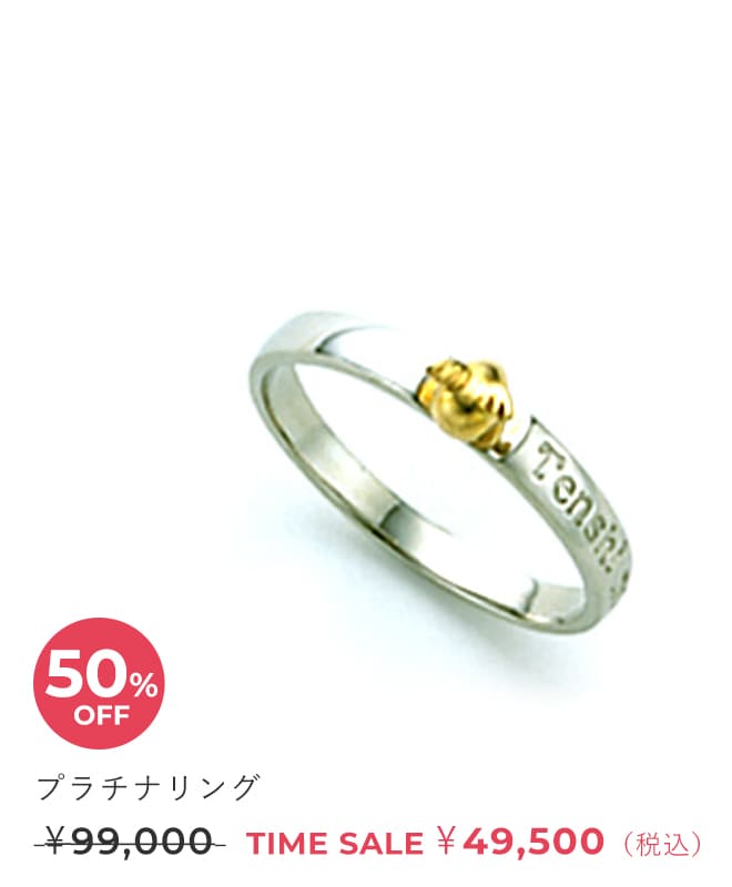ネックレス