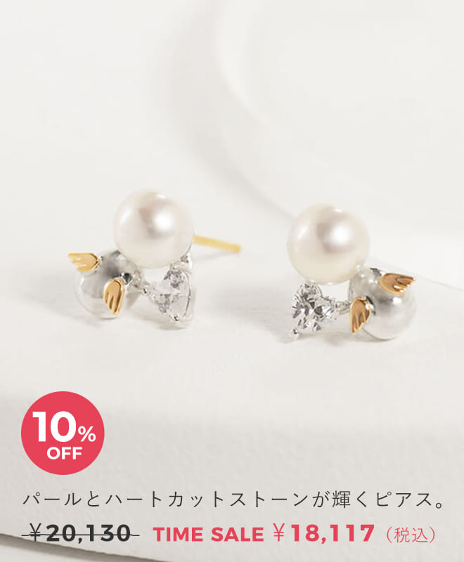 天使の卵　ジュエリータイムセール