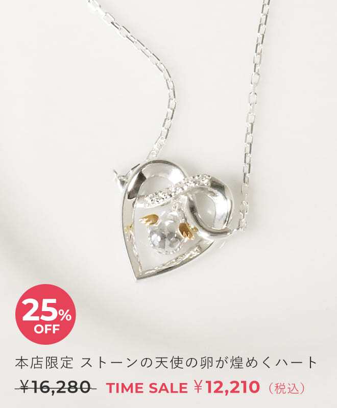 ネックレス