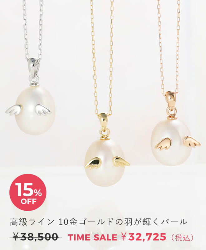 天使の卵　ジュエリータイムセール