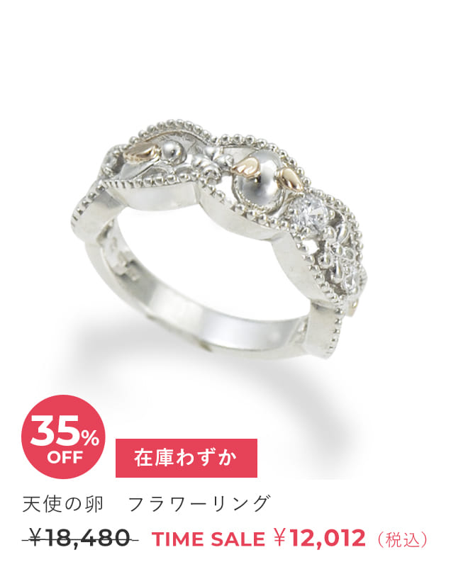 ネックレス