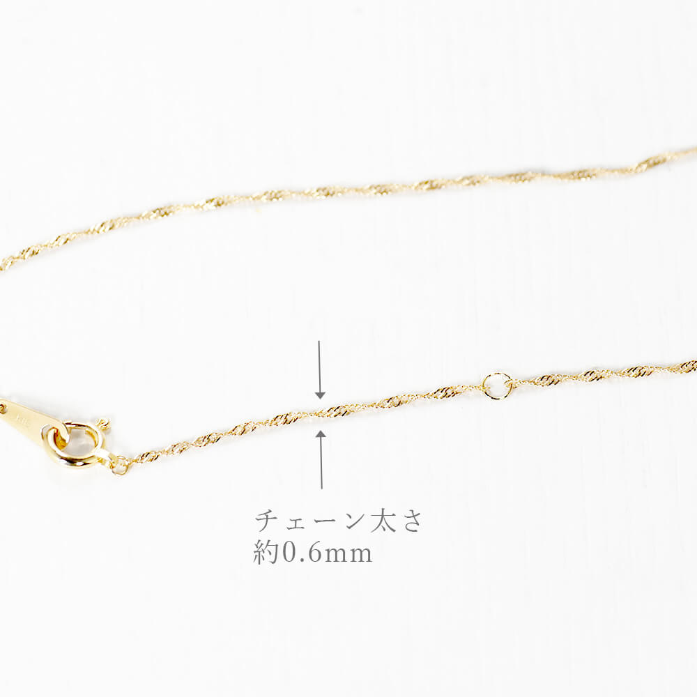 ネックレスチェーン