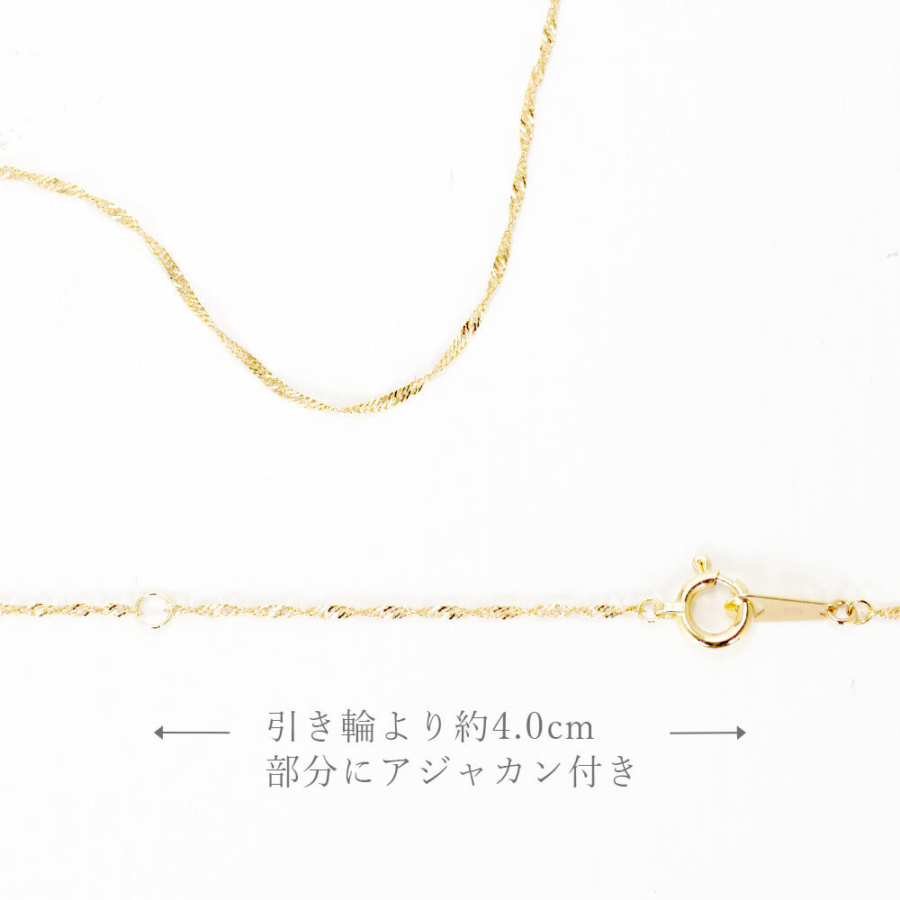 ネックレスチェーン