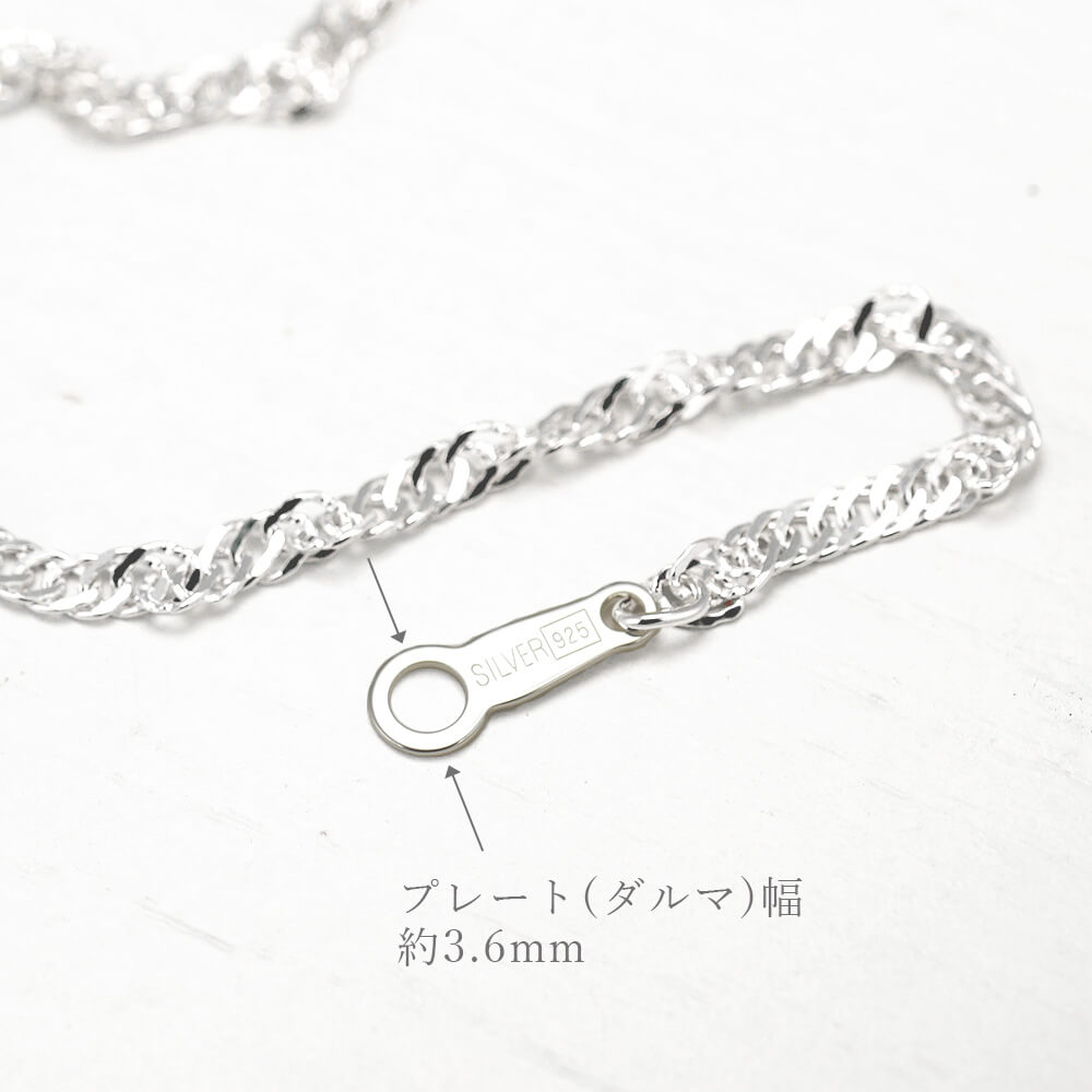 ネックレスチェーン