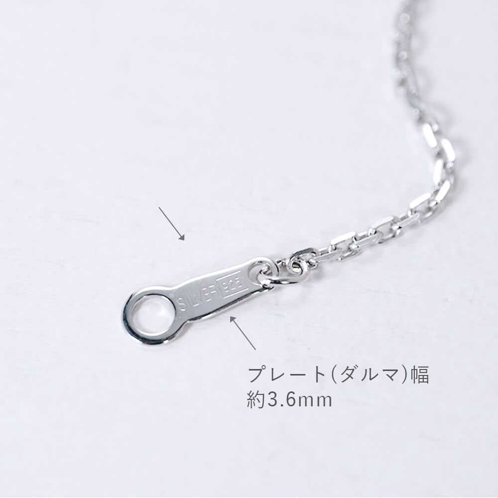 ネックレスチェーン