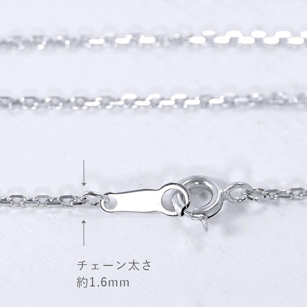 ネックレスチェーン