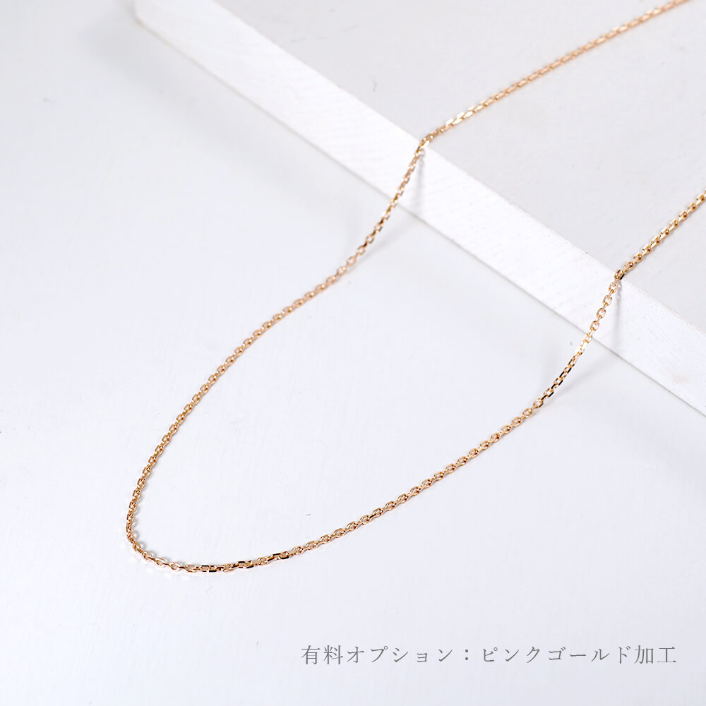 ネックレスチェーン