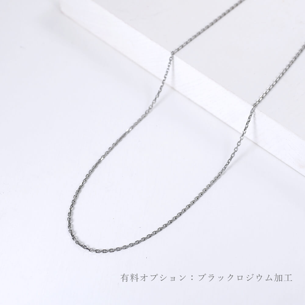 ネックレスチェーン