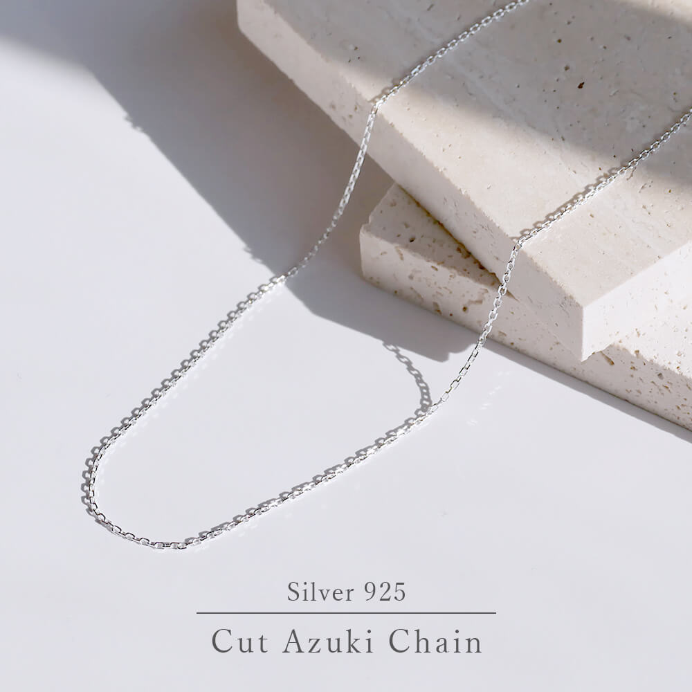 ネックレスチェーン