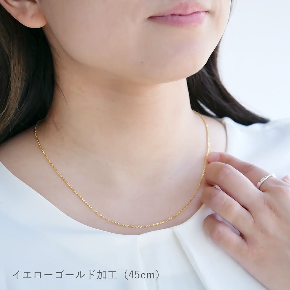 ネックレスチェーン