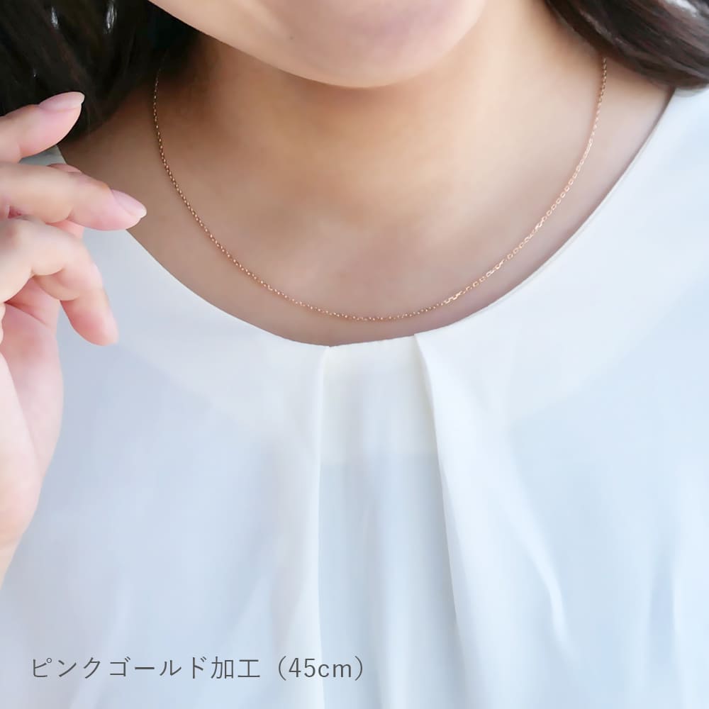 ネックレスチェーン