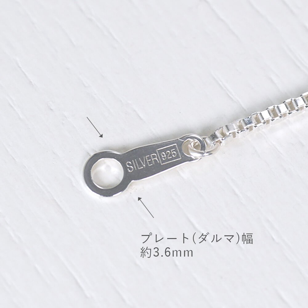 ネックレスチェーン