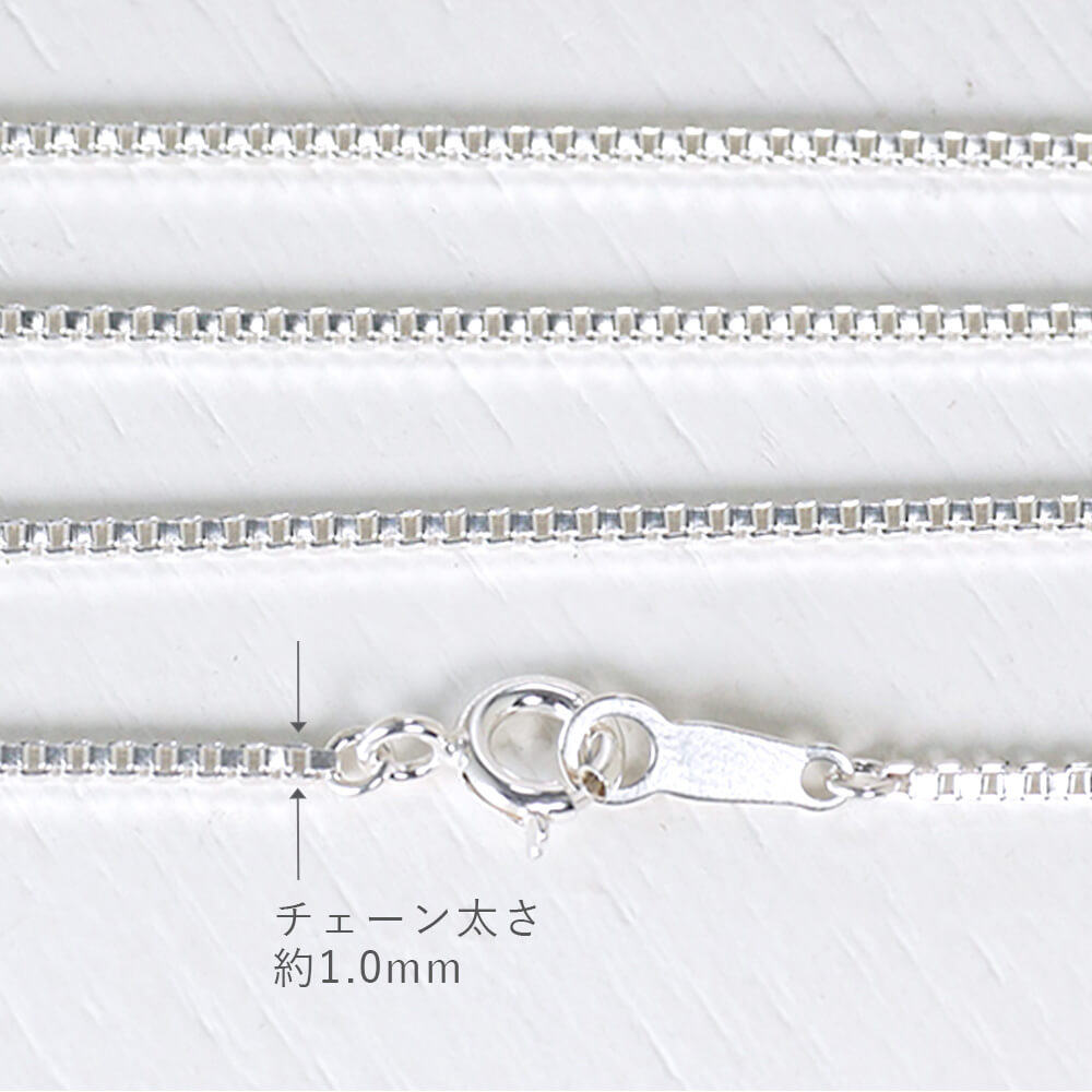 ネックレスチェーン