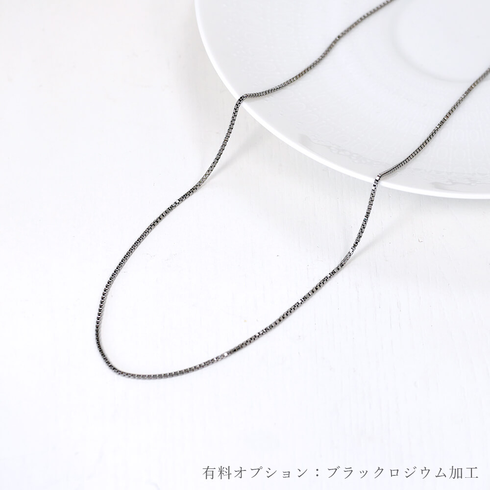 ネックレスチェーン