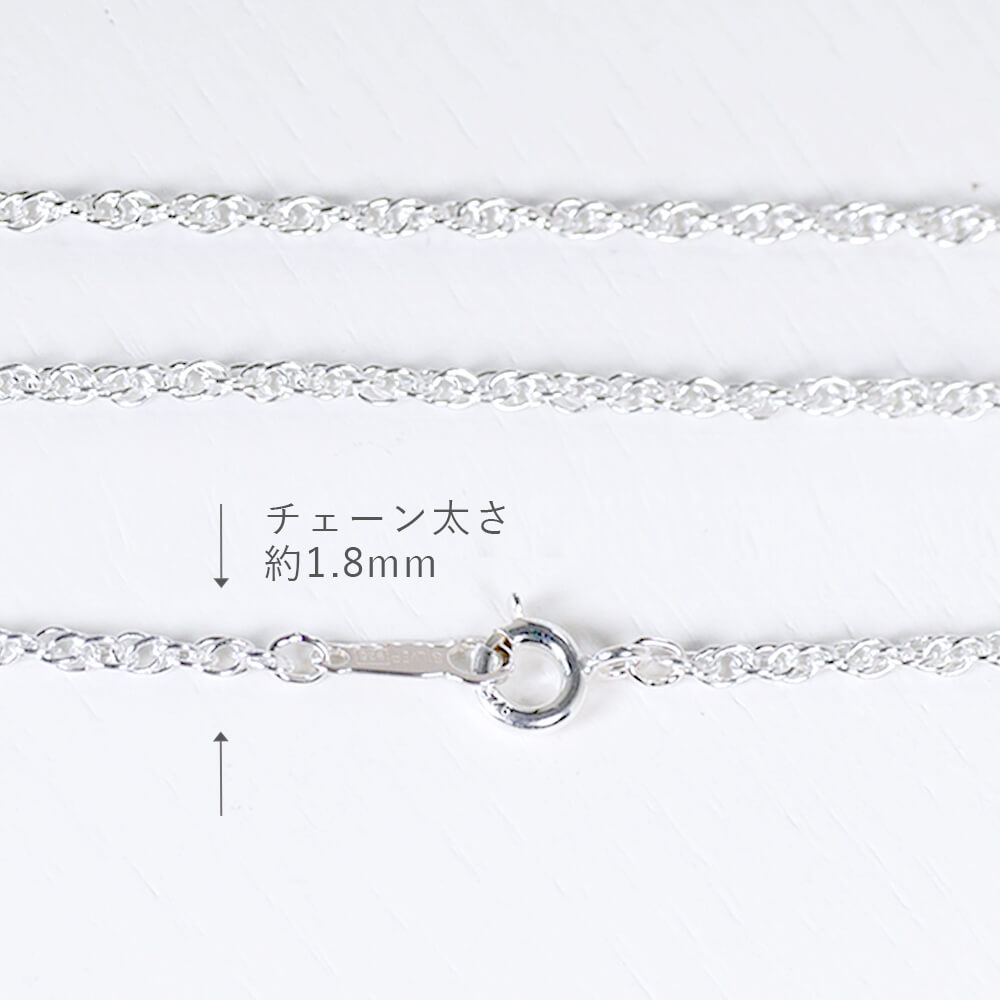 ネックレスチェーン
