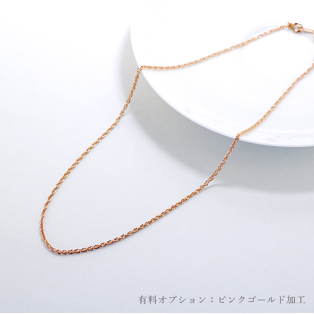 ネックレスチェーン