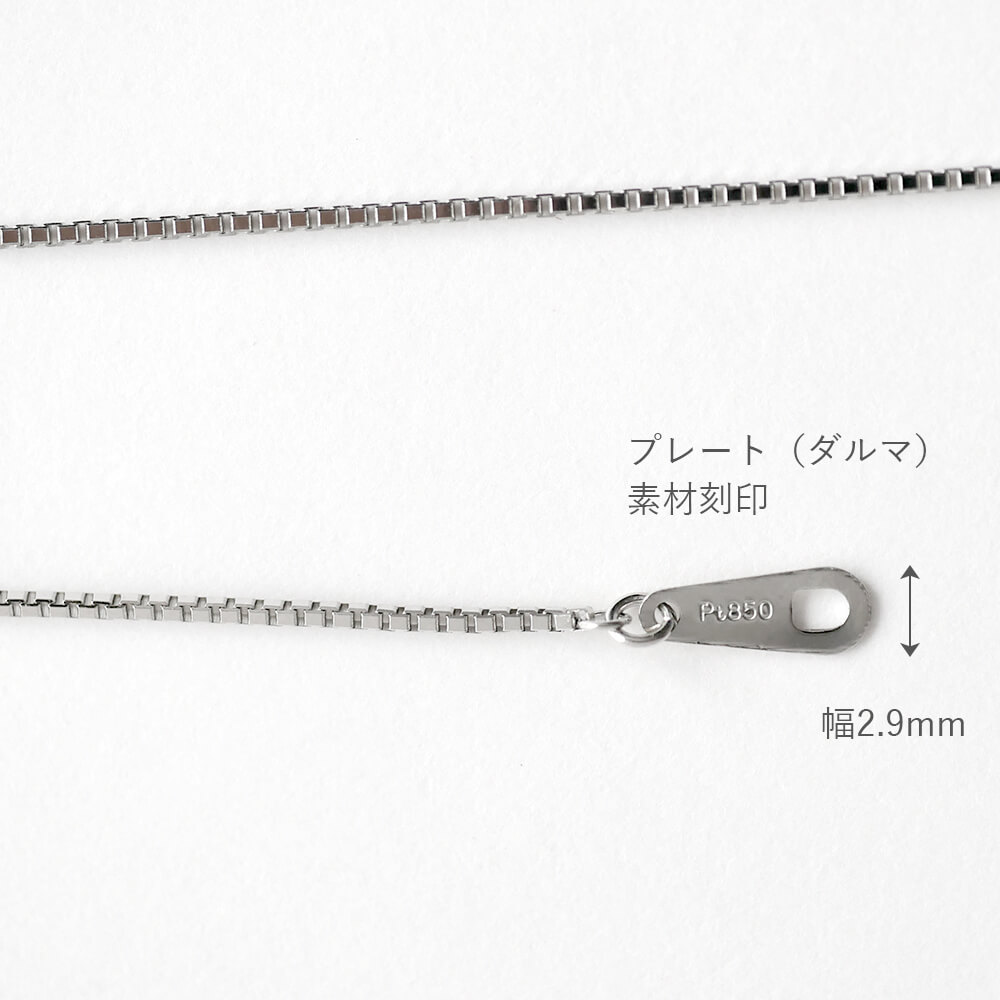 ネックレスチェーン