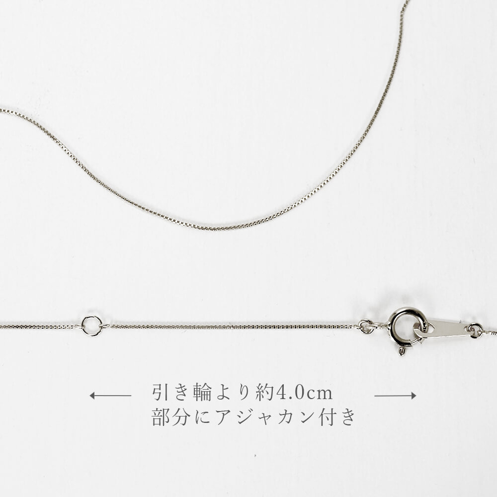 ネックレスチェーン