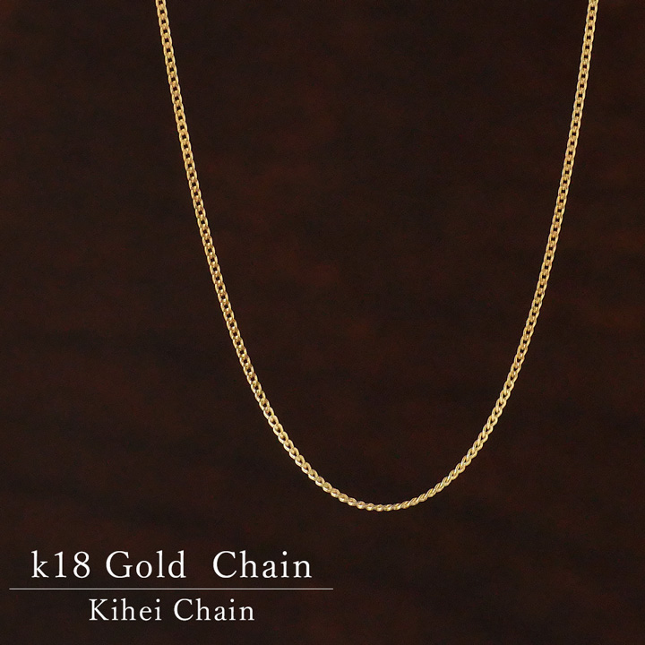 ネックレスチェーン