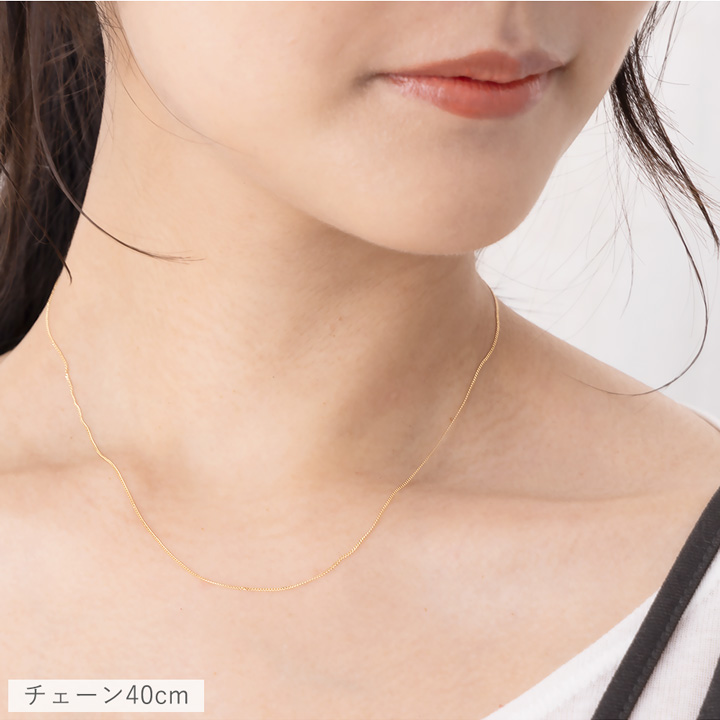 ネックレスチェーン