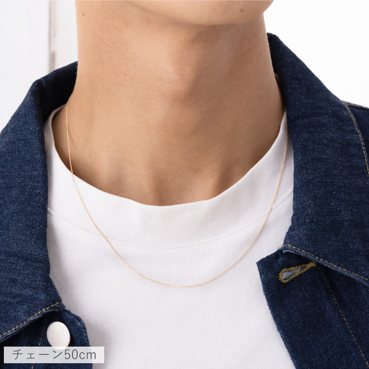 ネックレスチェーン